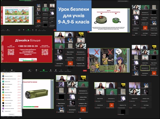 29 вересня Уроки безпеки