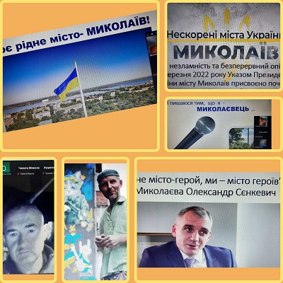 8 кл до Дня міста