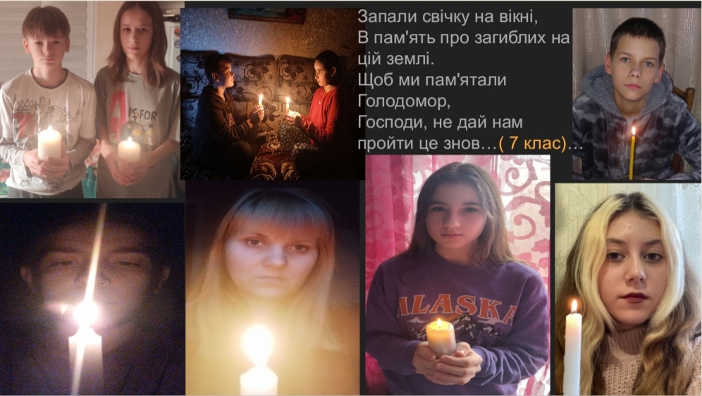 Акція Запали свічку