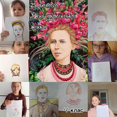 25 лютого День укр жінки